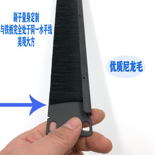 1U机柜半封闭毛刷理线器尼龙理线架机房网络网线服务器面板防尘刷