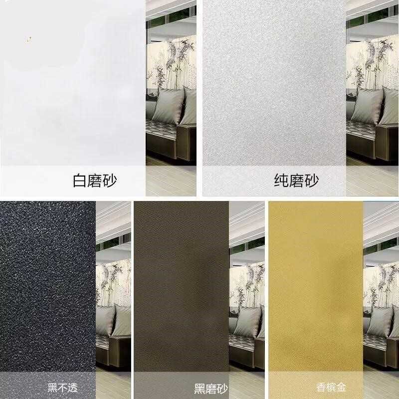 #静电磨砂金色自粘玻璃贴纸窗贴纸透光不透明遮光窗户贴膜防水防