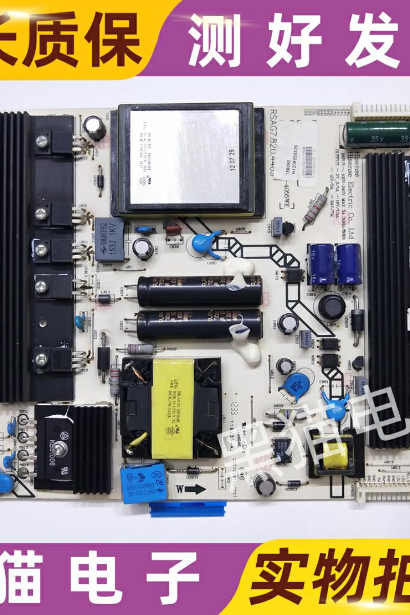 海信LED43K510G3D LED47T36X3D LED42T36X3D电源板RSAG7.820.4489