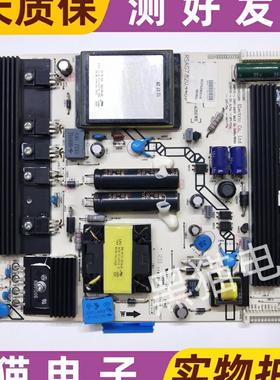 海信LED43K510G3D LED47T36X3D LED42T36X3D电源板RSAG7.820.4489