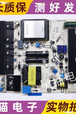 海信LED43K510G3D LED47T36X3D LED42T36X3D电源板RSAG7.820.4489