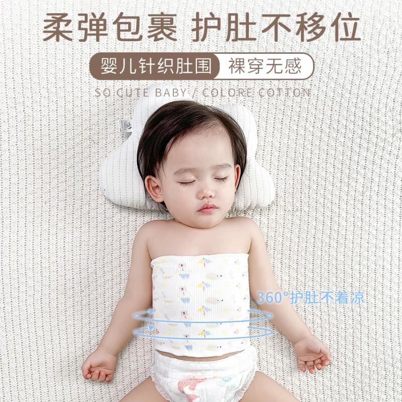肚围护肚子防着凉婴儿夏季薄款宝宝腹围护脐带神器新生儿肚兜