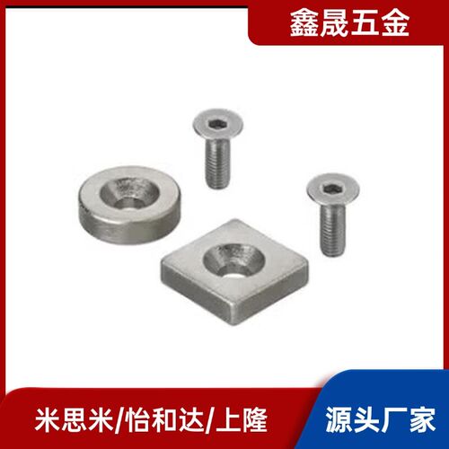 NHXCC 8/10/12/15/20/25-/3/4/4.5/5/5.5/6强磁圆型磁铁