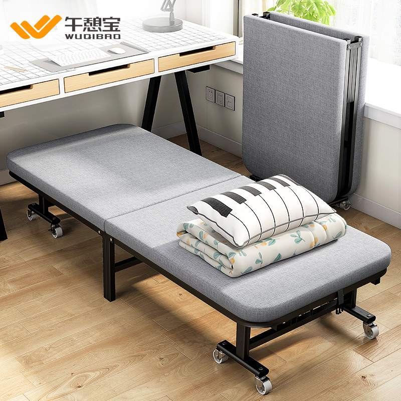 折叠床 便携款小型便携式中午睡公上单族午休神器办觉室休息班人