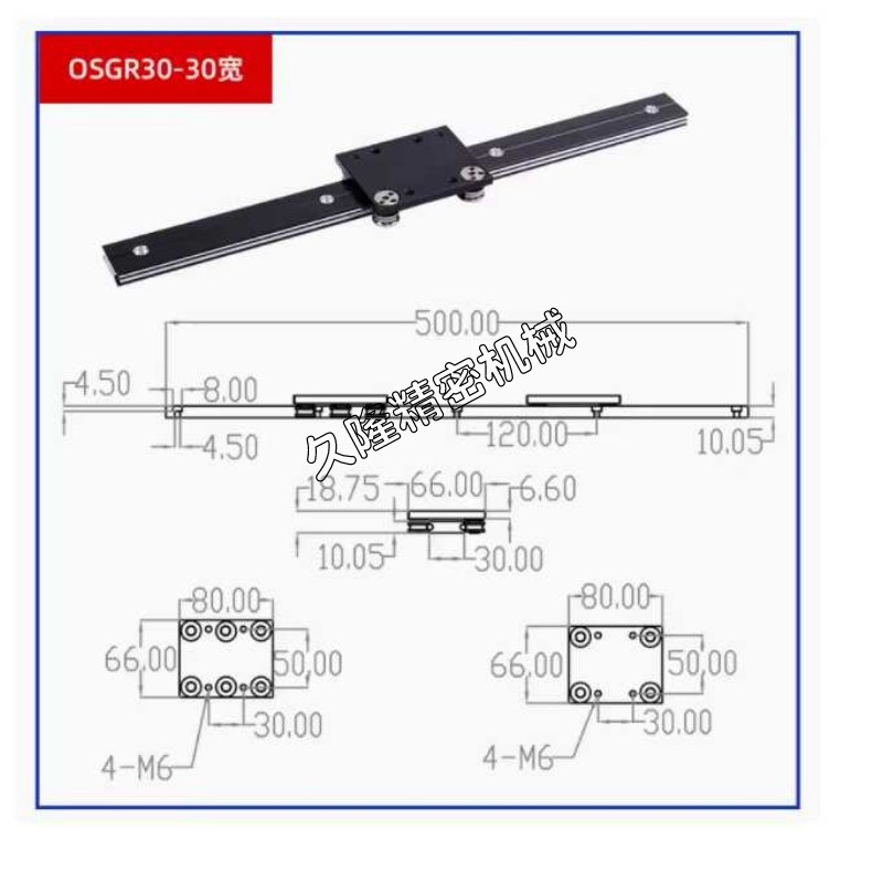 国产 外置双轴心直线导轨OSGB10/OSGR30-4/10N/35静音路轨抽屉轨