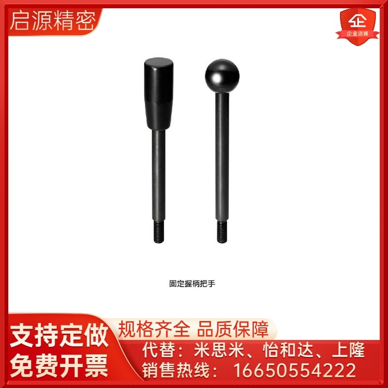 LRGB握柄把手C-LRGN6/8/10/12-63/80/100/125/160/200-R/B手柄杆