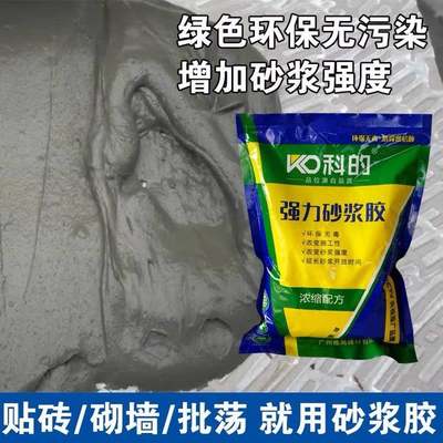 砂浆胶瓷砖胶强力粘o合剂瓷砖与混泥砂瓷水合使用粘贴浆砖