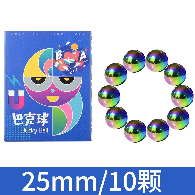 小众高货大号响磁巴克球102530mm便宜魔力珠磁力球吸铁球益智减压