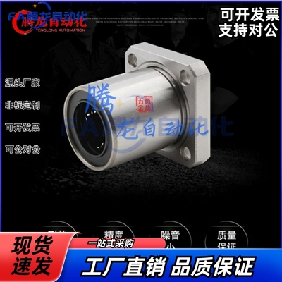 线性旋转衬套轴承LHR12 LHR16 LHR20 LHR25 ZLHR30