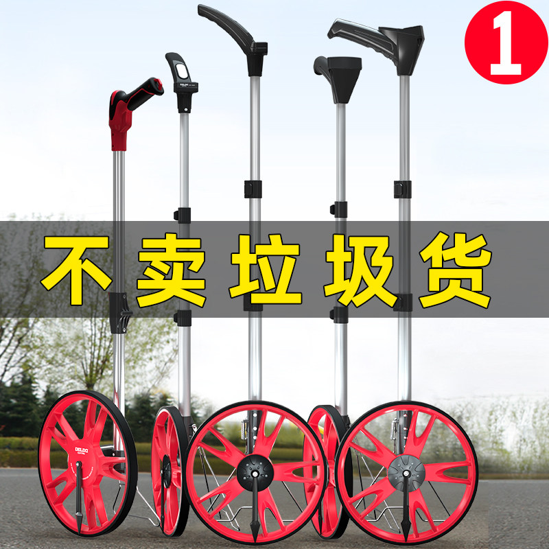 记米器滚轮式滚动。迷你推u把钢卷户外尺量地电子仪器公里折叠推