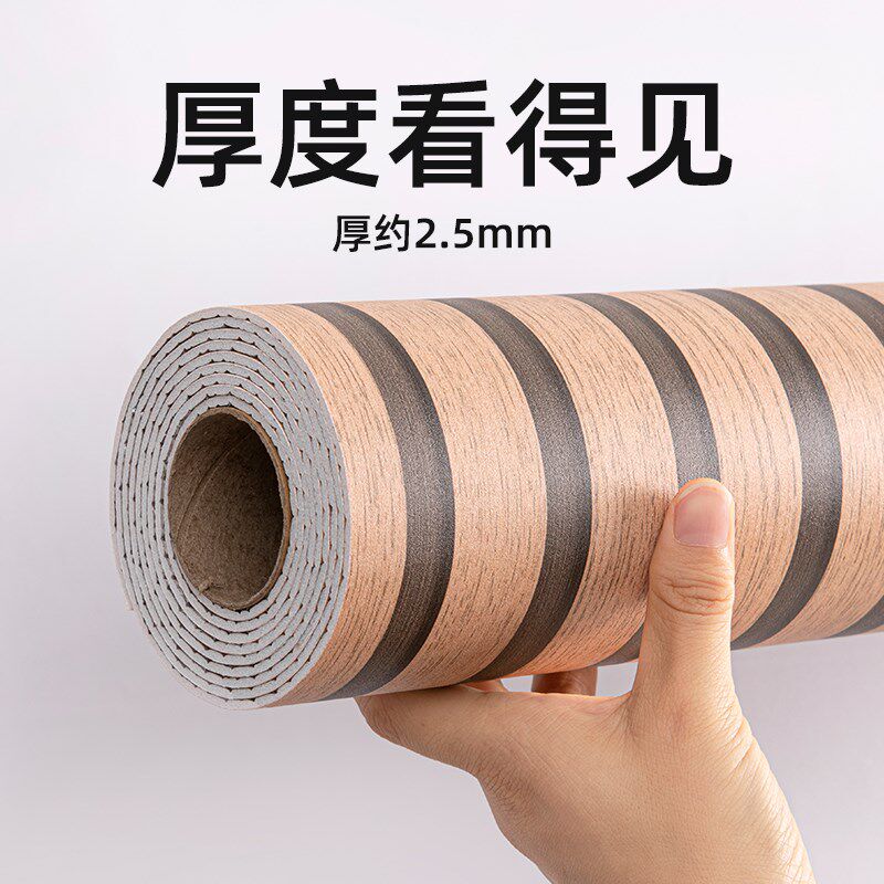 加厚自粘格栅板墙贴防水防潮木纹客厅电视背景墙面装饰壁纸护墙板