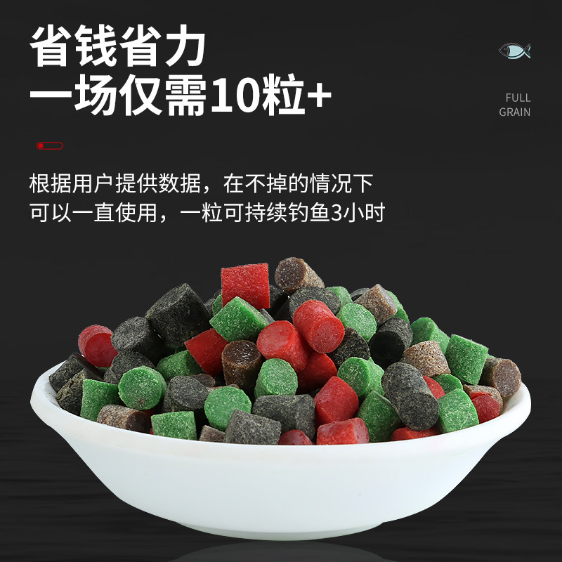 速发软体秒粘豆钓鱼专用黑坑鲤鱼秒沾麻团颗粒滑口鱼回锅鱼软粘豆