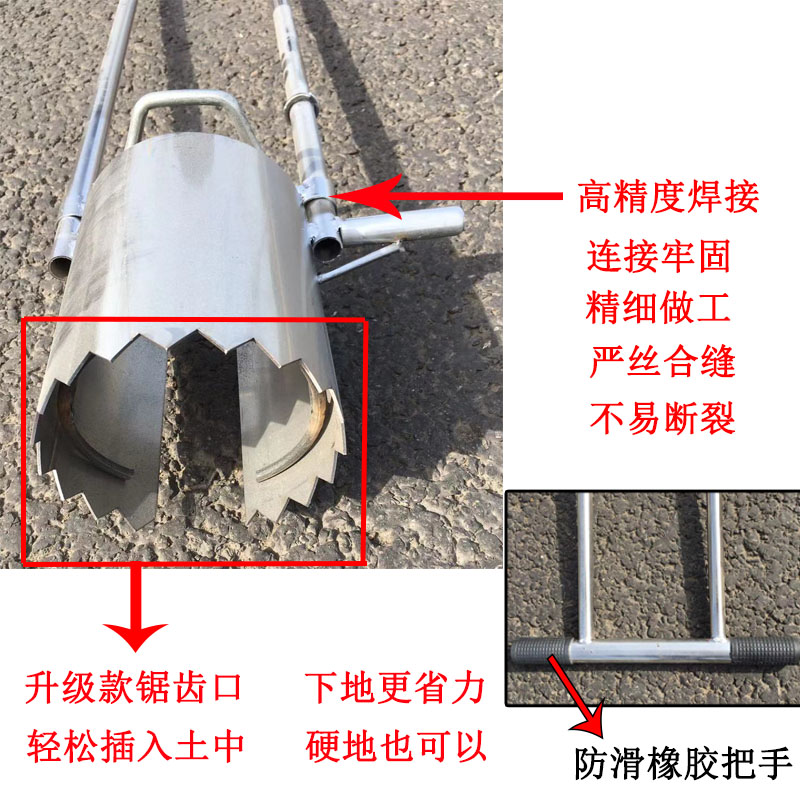 现货移栽神器g挖苗器打洞器挖打孔种植栽苗器挖洞铲移苗器地膜打