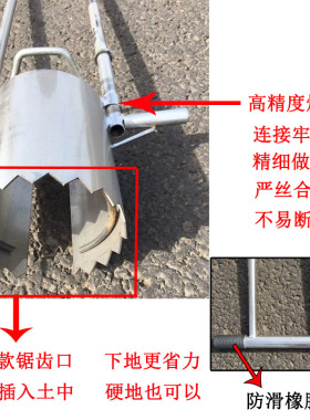 移栽神器挖苗器打洞m器挖打孔种植栽苗器挖洞铲移苗器地膜打洞包