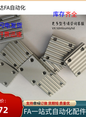 TBCR-S8M150/S8M250r/S8M300/S8M400/S8M200/S8M500 同步带齿板