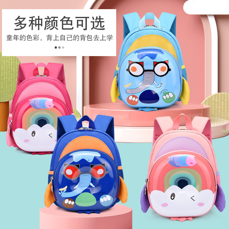 防走失带牵d引绳宝宝书包幼儿园3-2-1可爱卡通小恐龙轻便小童背包