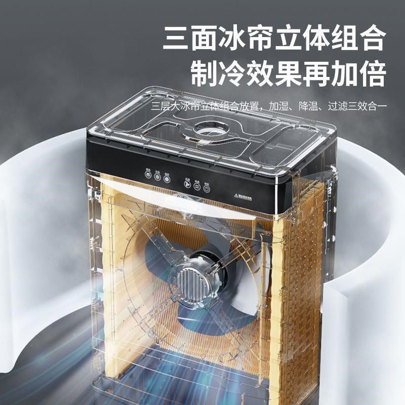 新品工业空调扇大型商用制冷小空调家用风扇厂房宿舍加水移动水冷,生活电器,塔扇/大厦扇/冷暖两用风扇,淘宝优惠券,粉丝福利购,淘宝优惠卷