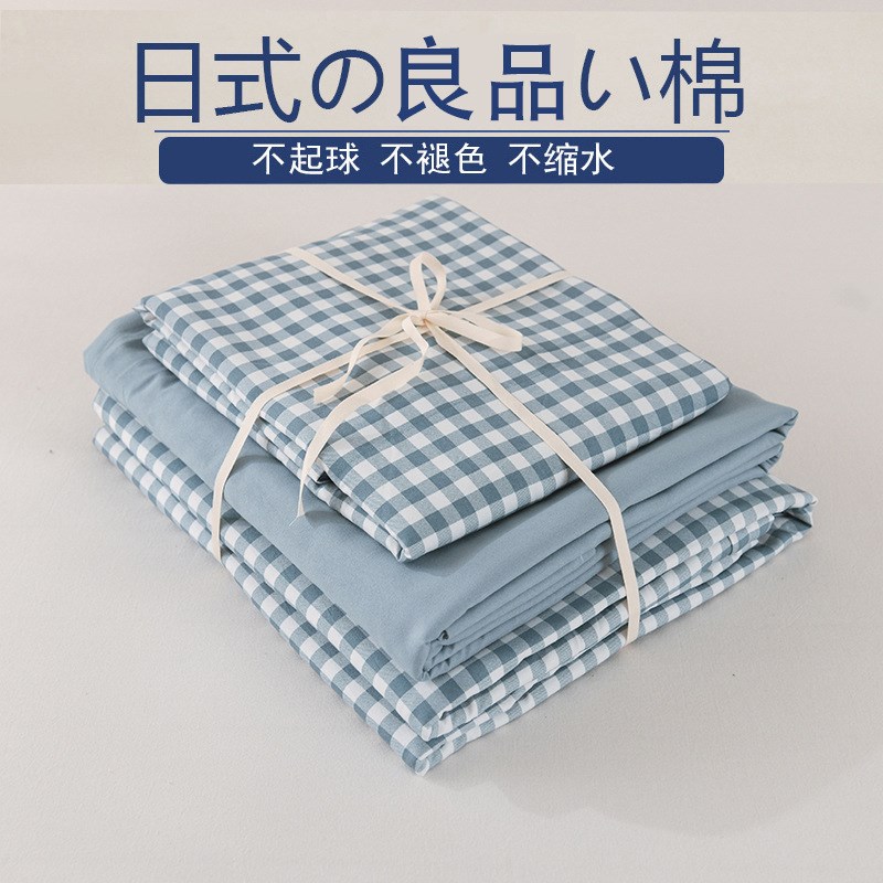 纯棉床单被套单件床笠单人全棉被罩150x200x230宿舍夏季被单1.8米图片