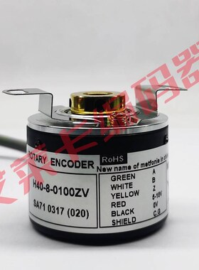 H40-8-1024ZC编码器0600ZO-1000ZT-360ZV-0360-0500-0100-2000VL