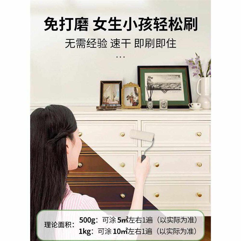 木漆刷油漆木头衣柜翻新柜子改色旧家具木门水性漆木器漆漆自白色