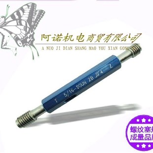 1.25环塞规止通规 量普通螺纹量规川牌公制螺成纹塞规M82