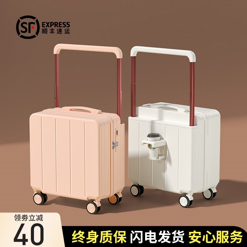 小行李箱可登机小型18寸2025新款旅行宽拉O杆密码皮箱子静音万向