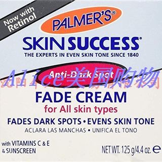 新品Palmer's  Skin Success Anti-Dark Spot Fade Cream 4.4 Oun