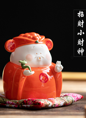 新中式创意招财小财神陶瓷摆件家居饰品喜M庆桌面工艺品开业送礼