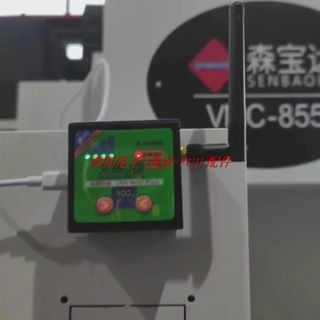 机床CNC无线U盘 加工中心WIFI U 第三I代铝合金款DNC传输盒无线U