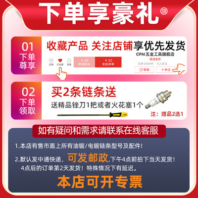 钨钢油锯链条硬质合金钢18寸20寸CPAI电锯链条挖树根切轻质砖通用