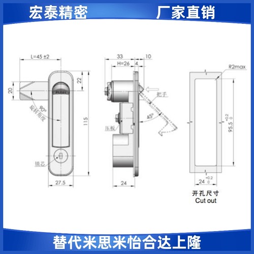 SJ生久 MS737 电柜箱平面锁 开关柜弹跳锁 网络机柜门锁/电器箱锁