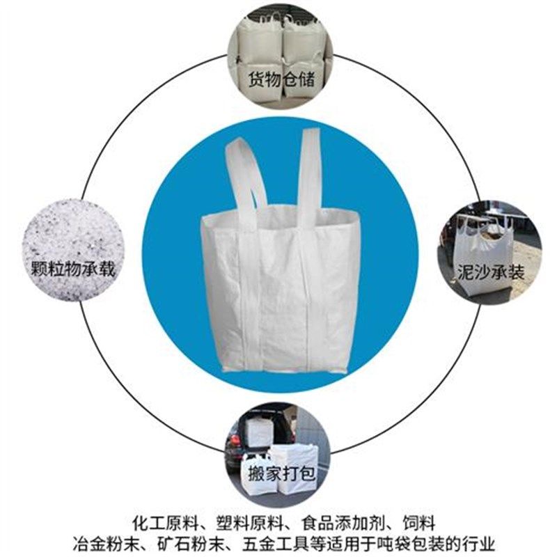 吨袋集装袋工业吊装袋污泥吨袋吊机兜包袋土方砂石重物袋,包装,吨包袋,淘宝优惠券,粉丝福利购,淘宝优惠卷