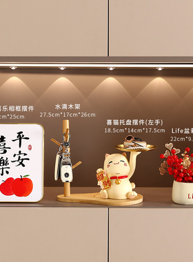 小众高货招财猫入户钥匙收纳玄关摆件门口鞋柜客厅家居装饰品乔迁
