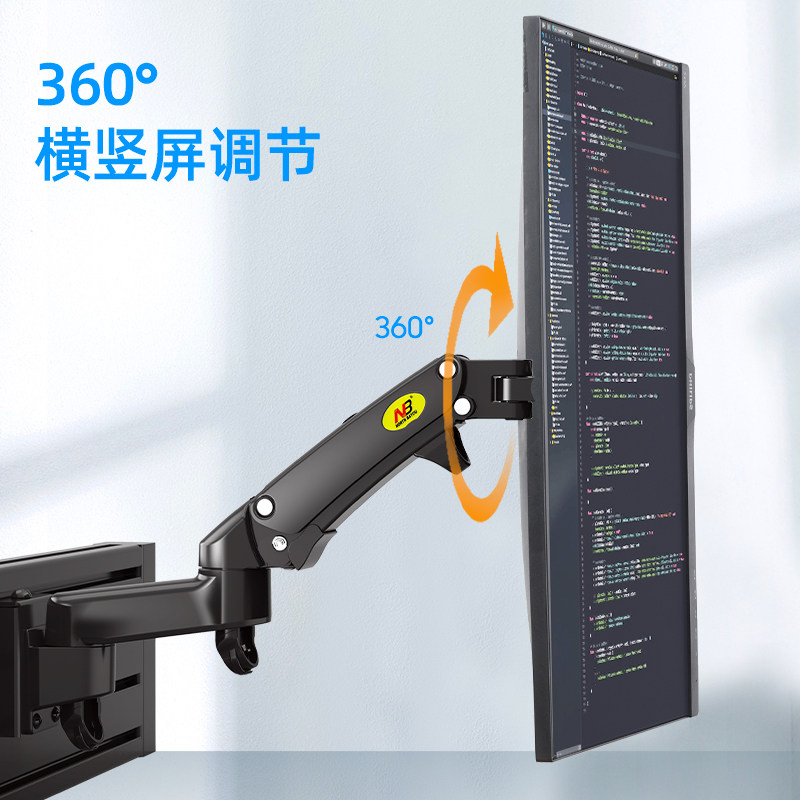 NB M150 显示器屏风支架壁挂 万向折叠监控台调度工业电脑支