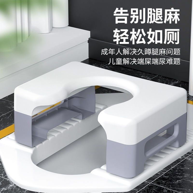 蹲便器坐架孕妇卫生间蹲厕坐便椅C老人家用结实厕所凳子蹲坑神器