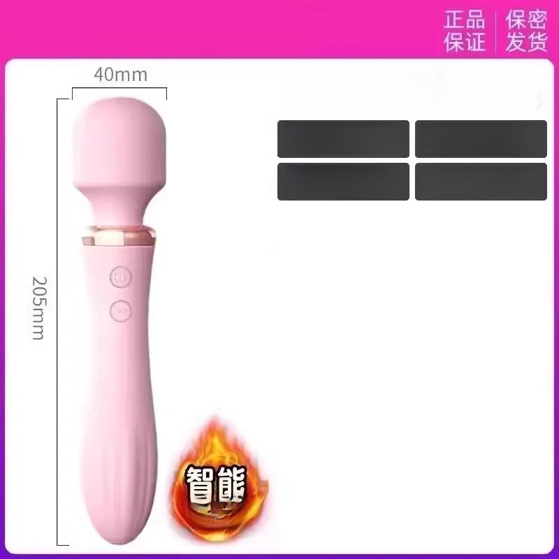 女性智能按摩器捧自动蔚阳晚上玩具棒高朝女性大号按摩捧震动电动
