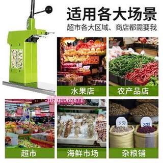 铝订711扎口机铝钉物品手压yA打扣大卖场简易打包机半自动封口机