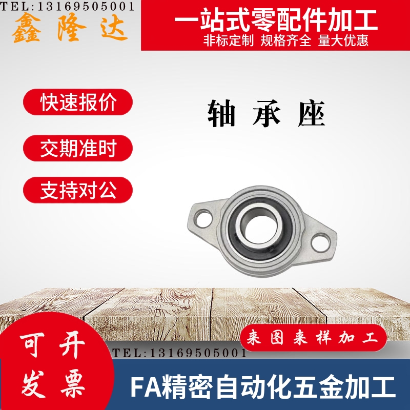 带座滚珠轴承组件HBT PBT8 10 12 15 17 20 25 30 PBR HBR