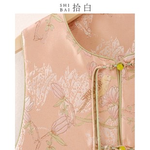 马甲春秋新款 SHIBAI拾白j新中式 原创国风女装 粉色花鸟提花盘扣上