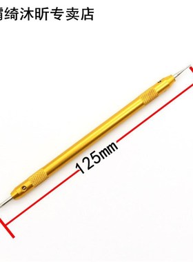 1pc Watch Tool Set Spring Bar Repair Strap Band Link Remover