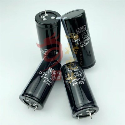 高压电容器 400v1800uf 450V1800UF 105°度 牛角硬四脚 全新进口