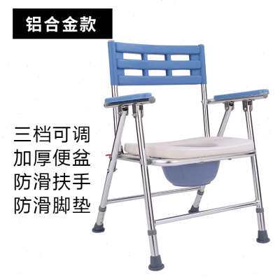 可折叠椅老人h残疾人坐便器家用凳洗坐厕孕妇马桶J老年人坐便椅