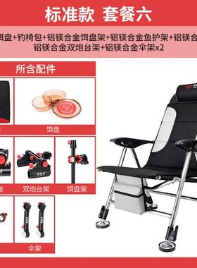 新款厂促2021新c款超轻多功能可躺式超轻全地形野钓椅超轻可携式