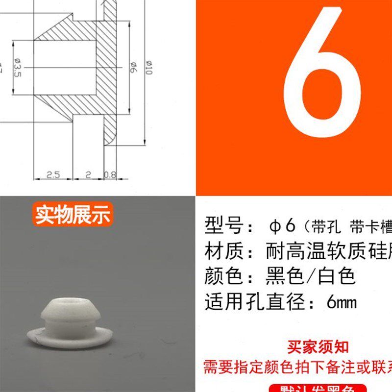 圆形硅胶塞头锥形耐高温孔塞防撞防水橡胶防尘P减震密封圈橡皮塞