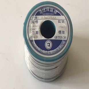 群力焊锡丝带松香高纯度 低温焊接1.0焊丝家用锡线焊点 光亮 饱满
