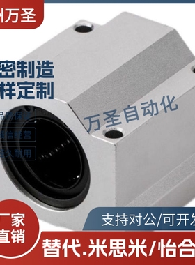 LHBB LHBBW直线轴承座箱式LHBBD LHBBS LHBBL 6 8 10 12 16 25 30