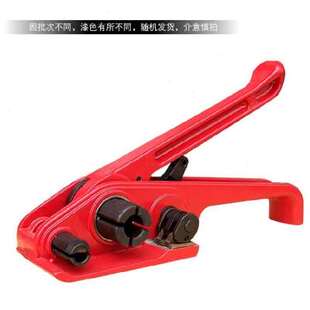 钢带打包机绑扎带夹子捆包紧线器提包器z打包钳箱子绷带物打手