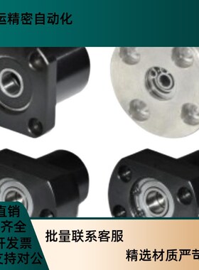 带座轴承BFR81/82/83-6702/6802/6902/6002/6703/6903/6003/6203