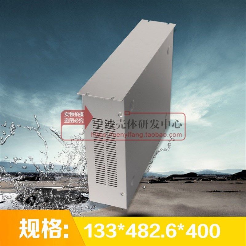 全铝豪华U型机箱/金属壳体/19英寸仪表外壳3U:133*482.6*400,电子元器件市场,机柜/机箱/壳体,淘宝优惠券,粉丝福利购,淘宝优惠卷