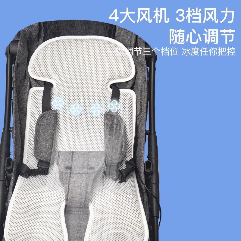 电动婴儿车通风冰凉垫儿童凉宝推车餐椅安全座椅宝席坐垫季夏通用
